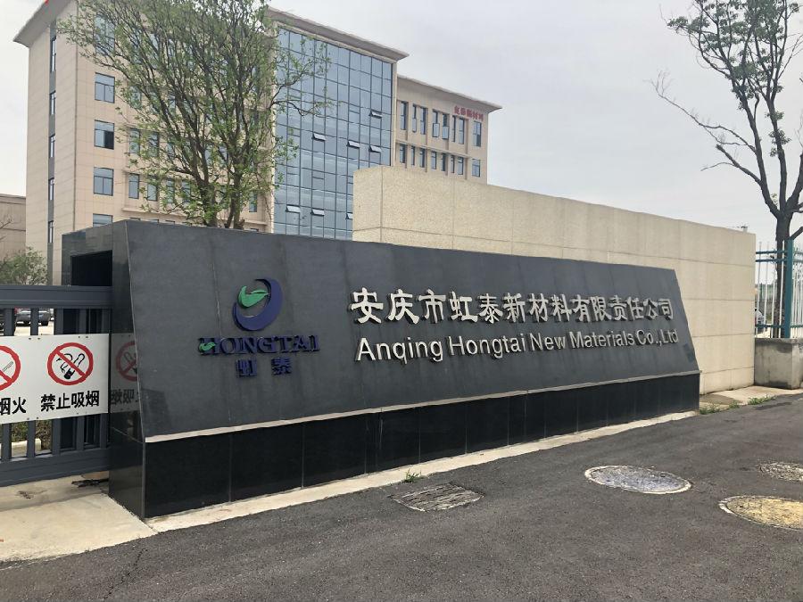 常州涂料網(wǎng)