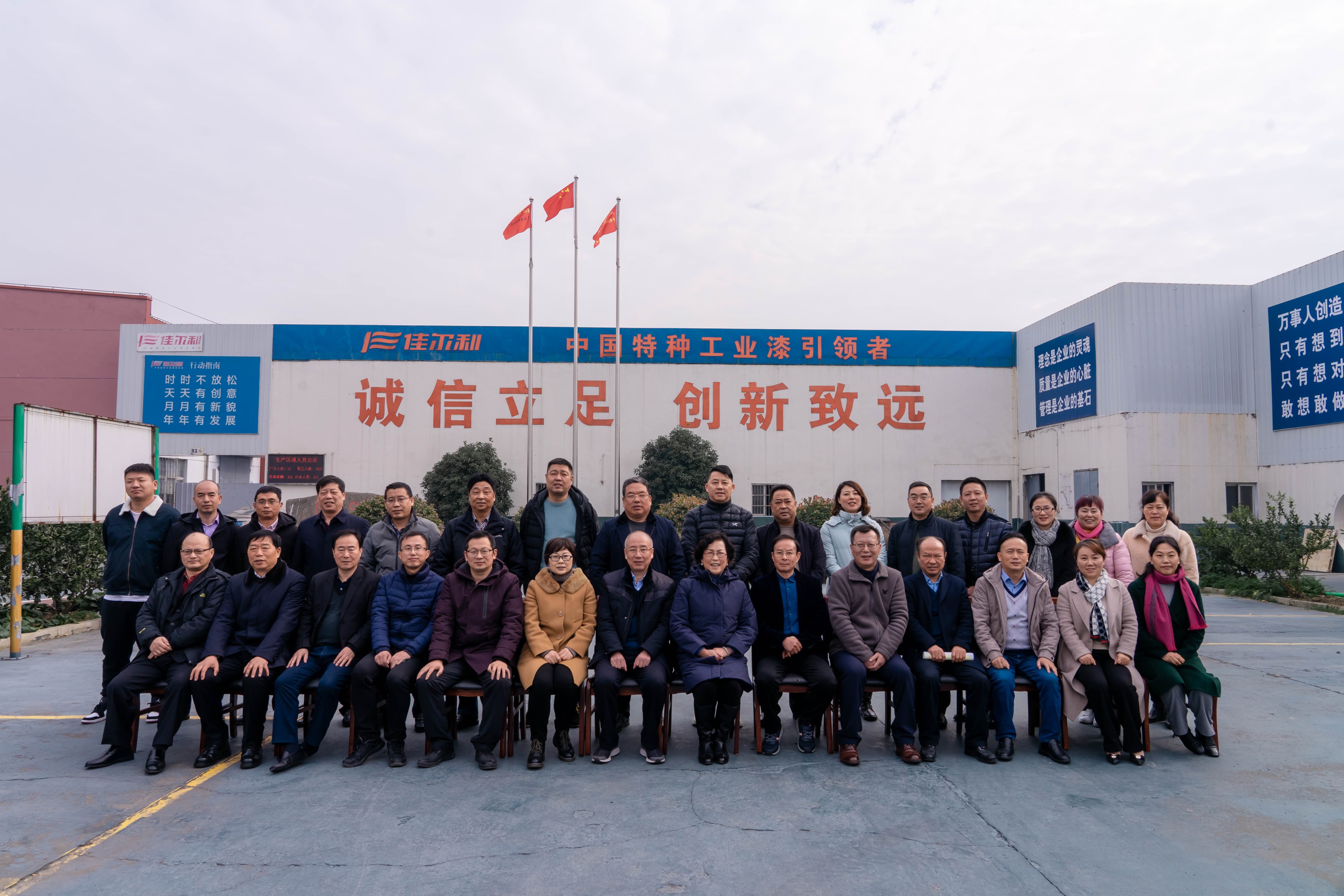 常州涂料網(wǎng)