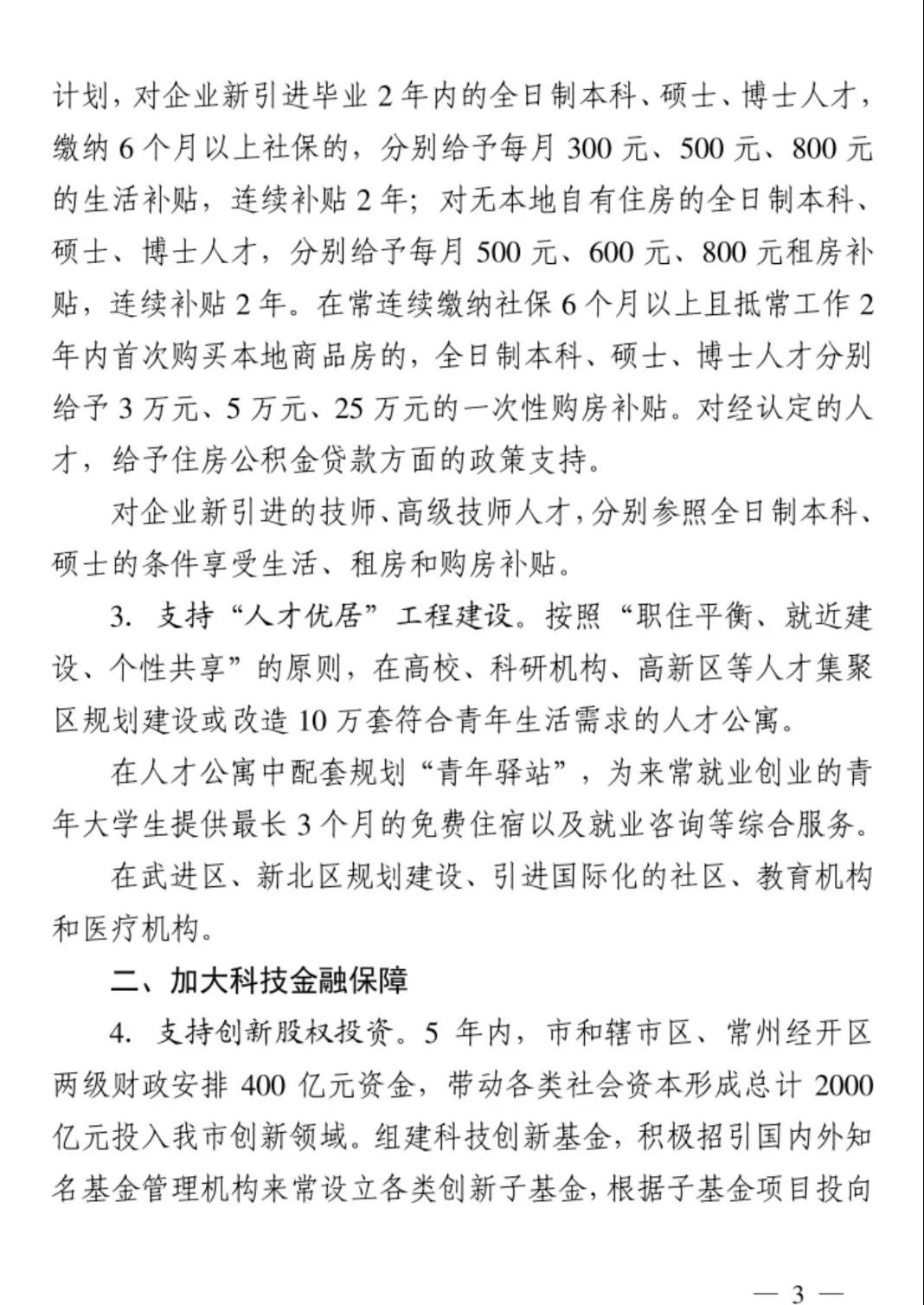 常州涂料網(wǎng)