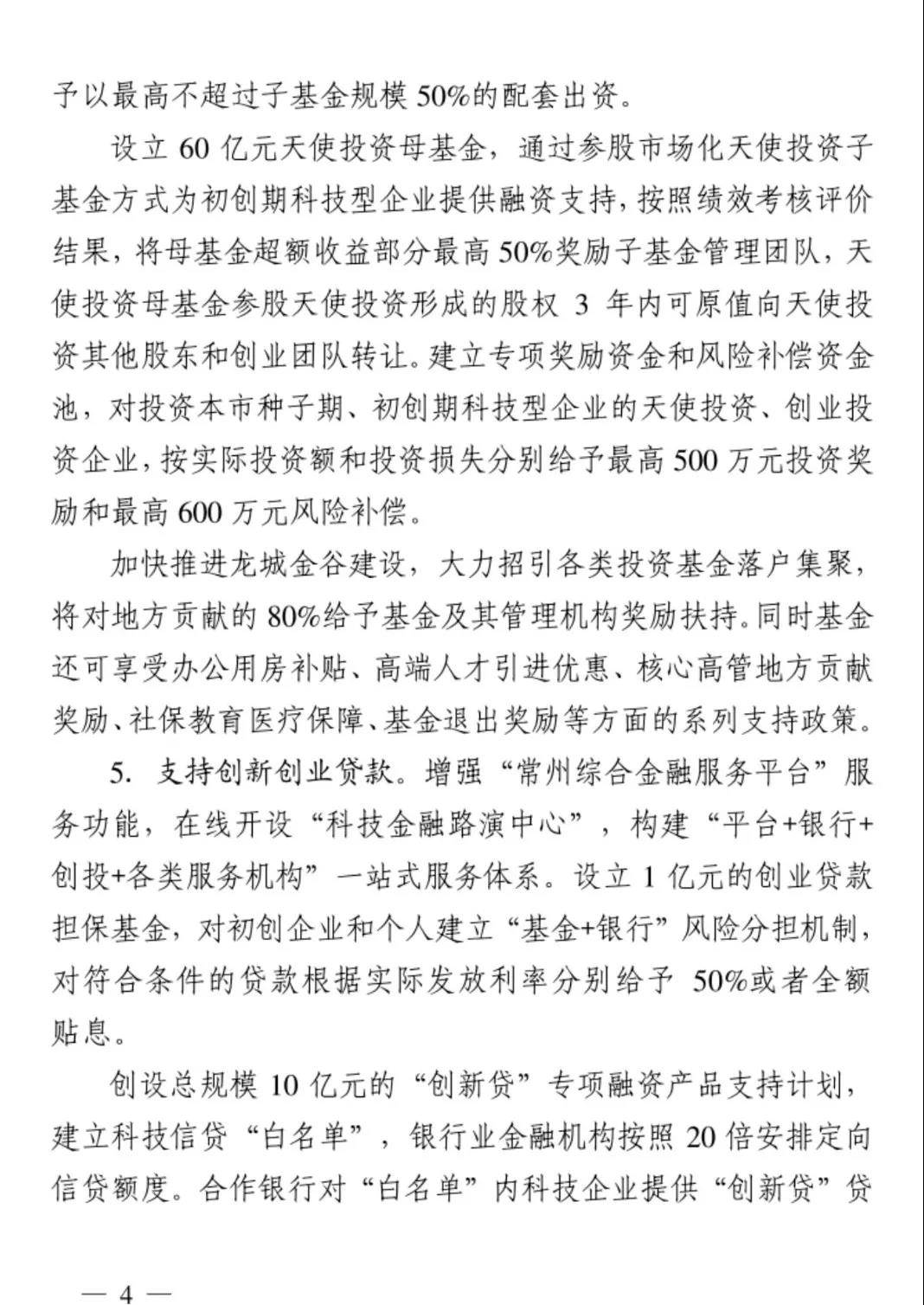 常州涂料網(wǎng)