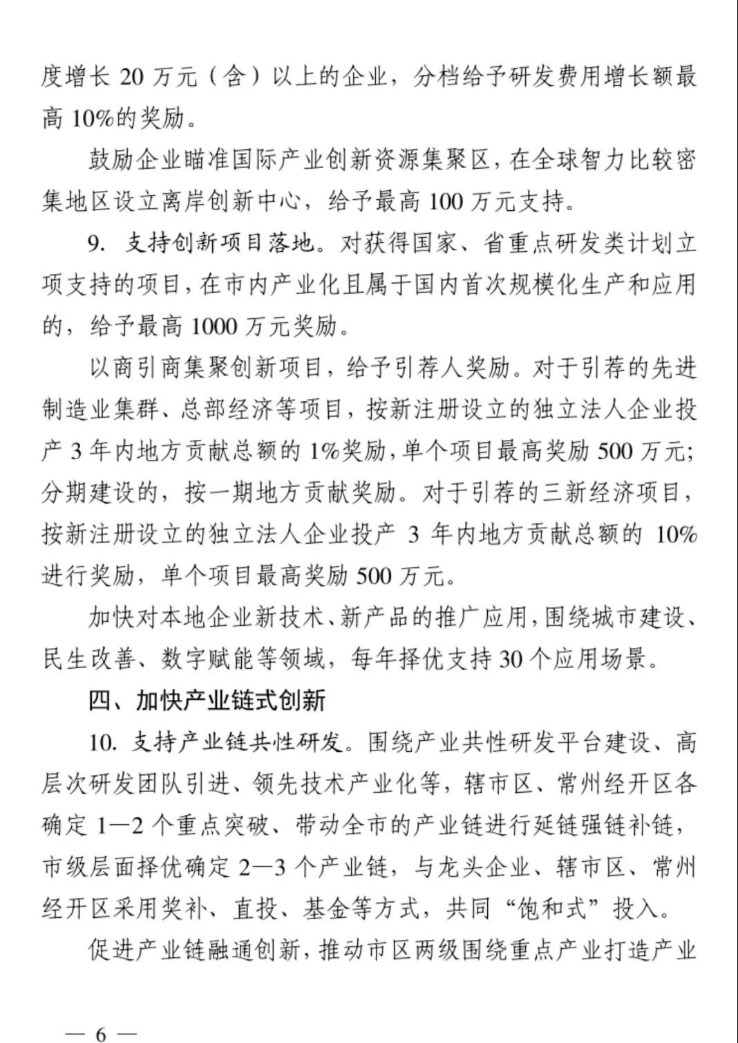 常州涂料網(wǎng)