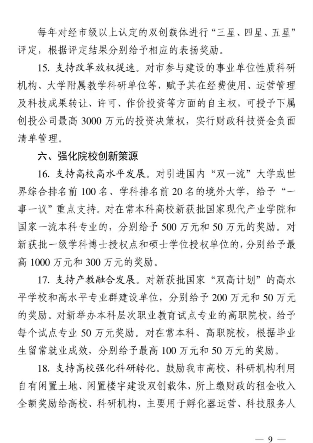 常州涂料網(wǎng)