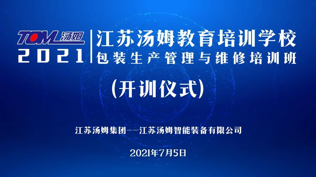 常州涂料網(wǎng)