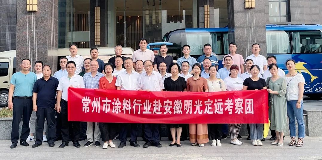 常州涂料網(wǎng)