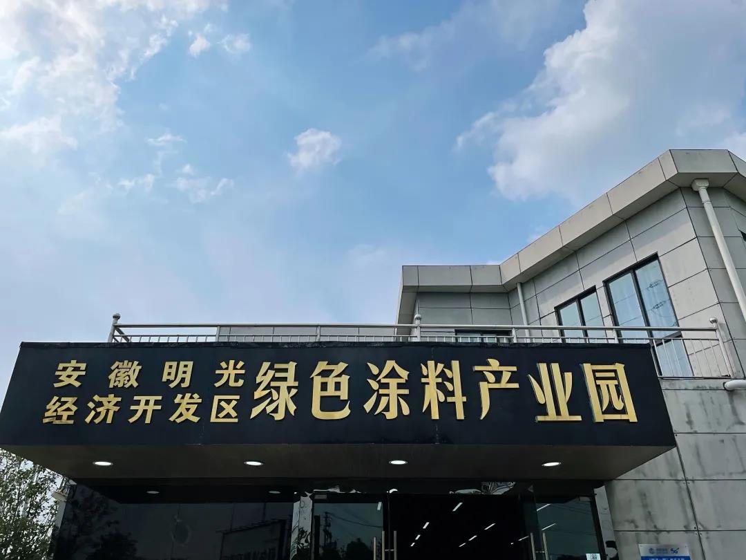 常州涂料網(wǎng)