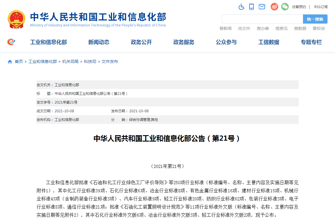 常州涂料網(wǎng)