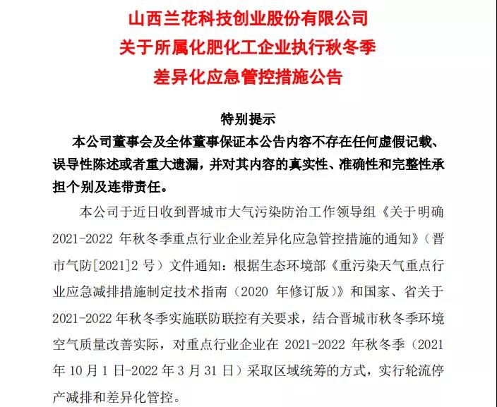 常州涂料網(wǎng)