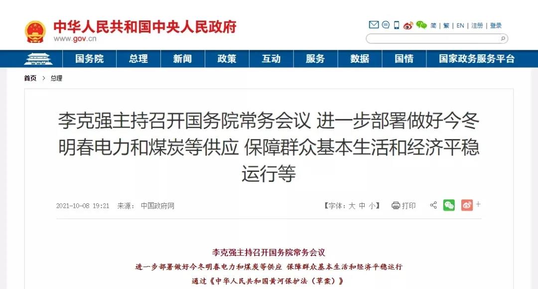 常州涂料網(wǎng)