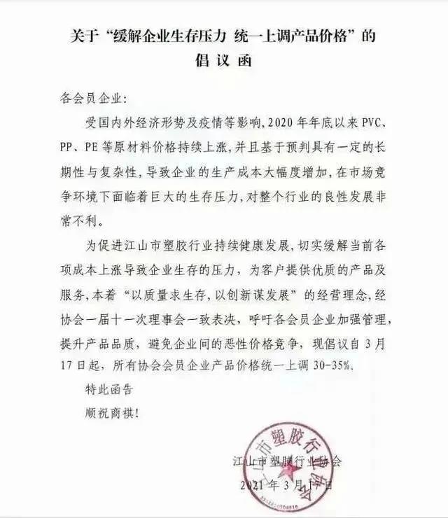 常州涂料網(wǎng)