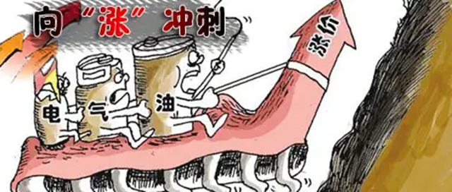 降價被“制裁”！化工原料價格現內斗！漲跌爭議大