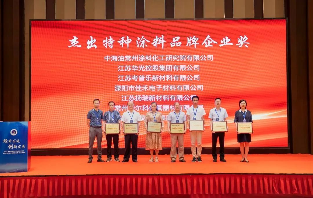 常州涂料網 圖片6.png