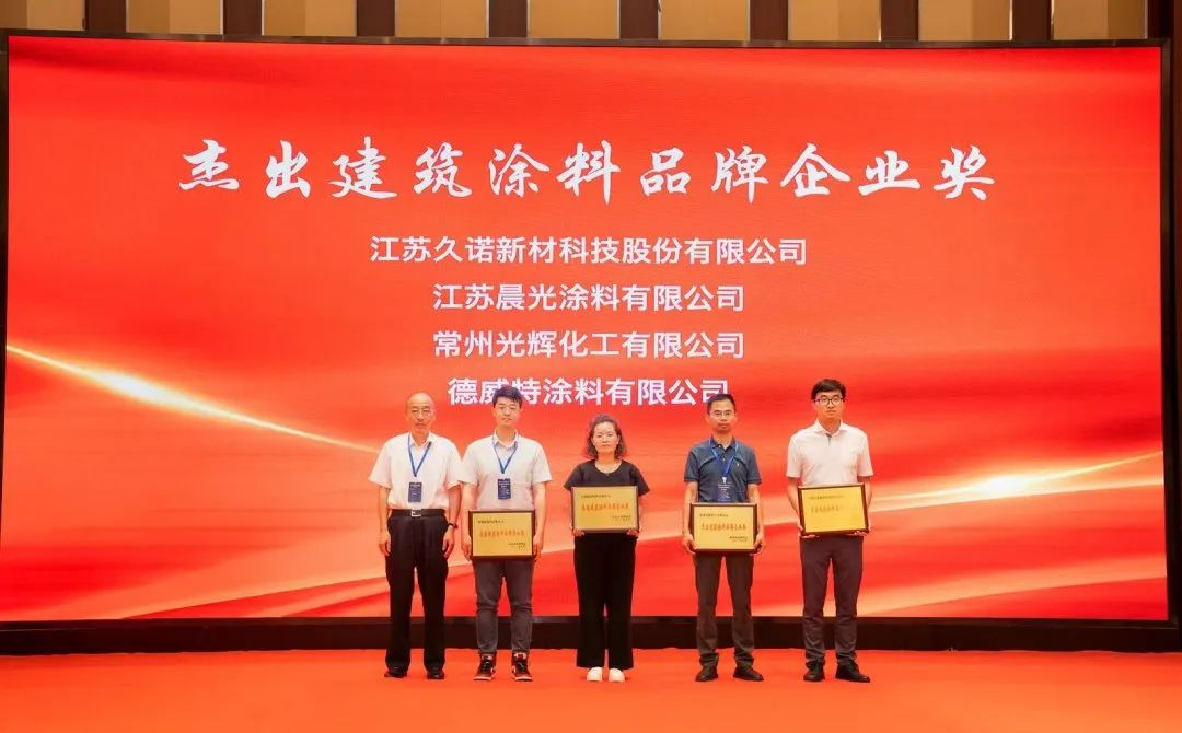 常州涂料網 圖片2.png