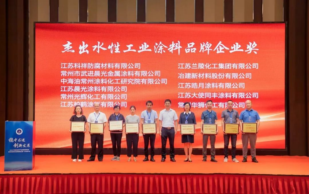 常州涂料網 圖片5.png