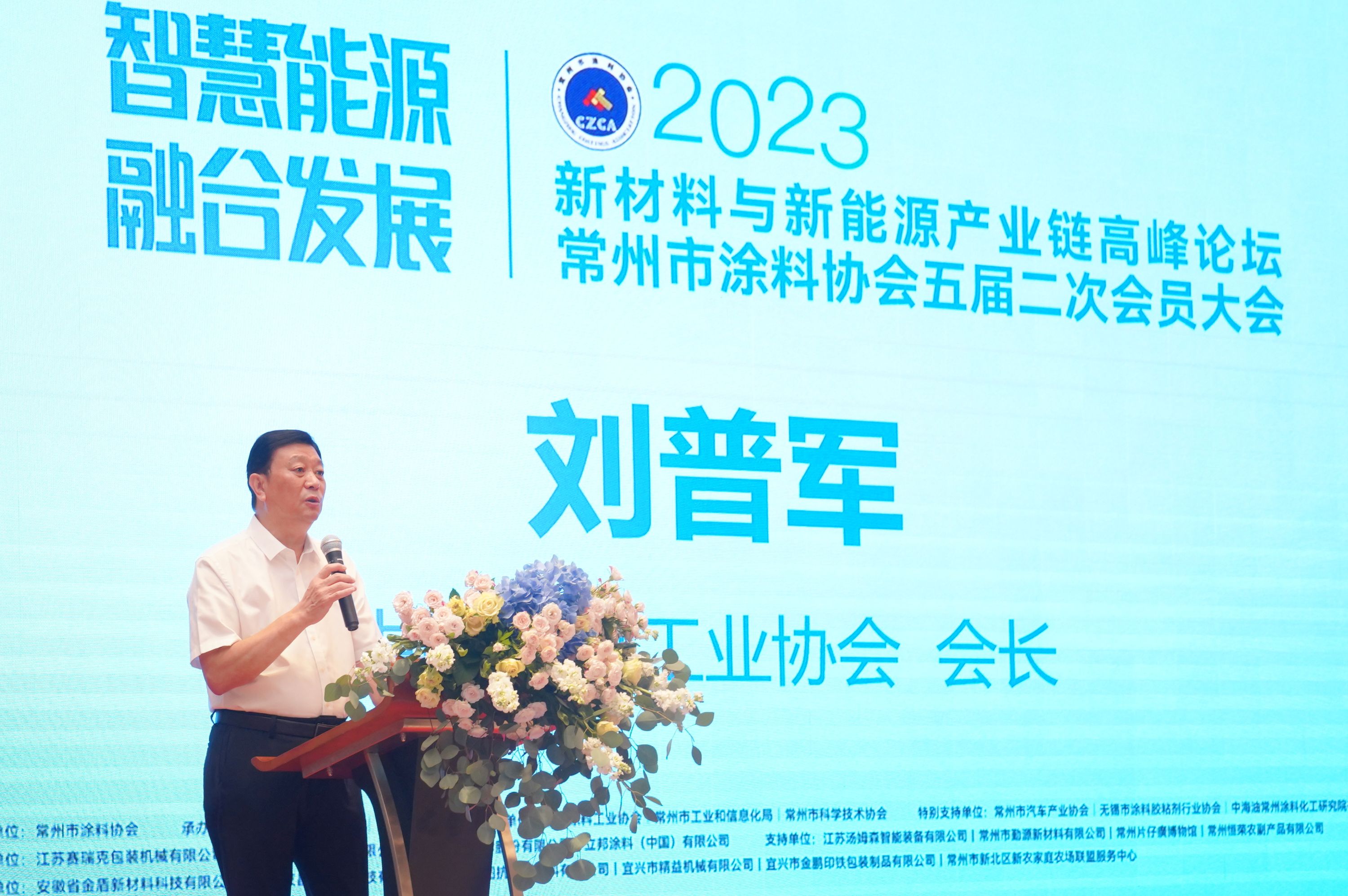 常州涂料網(wǎng)