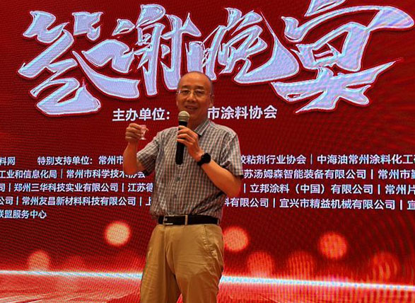 常州涂料網(wǎng)