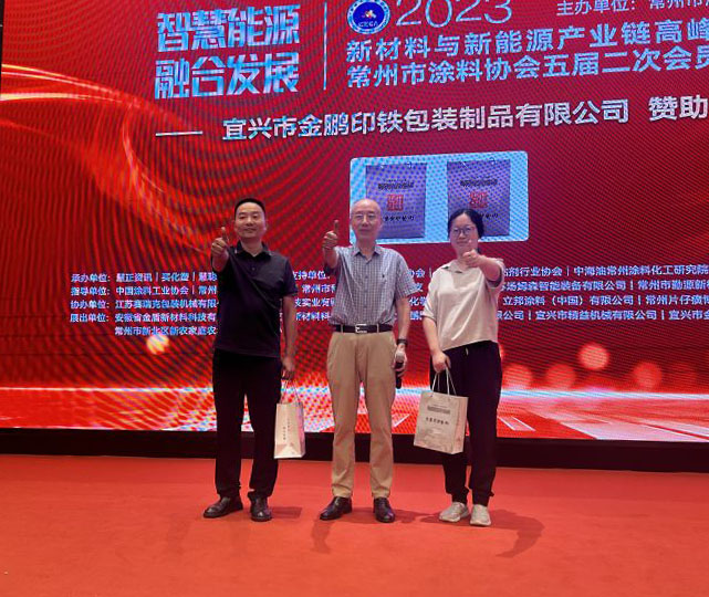 常州涂料網(wǎng)