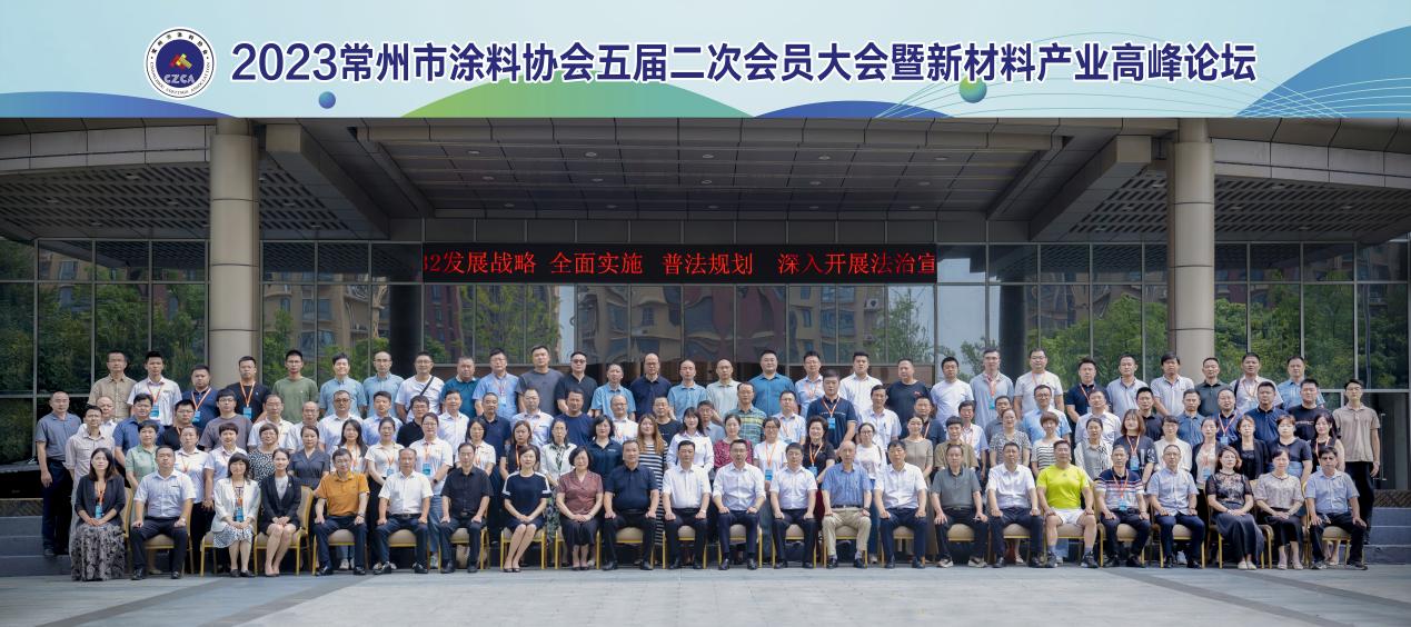 常州涂料網(wǎng)