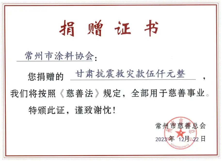 常州涂料網(wǎng)