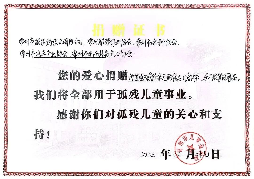 常州涂料網(wǎng)