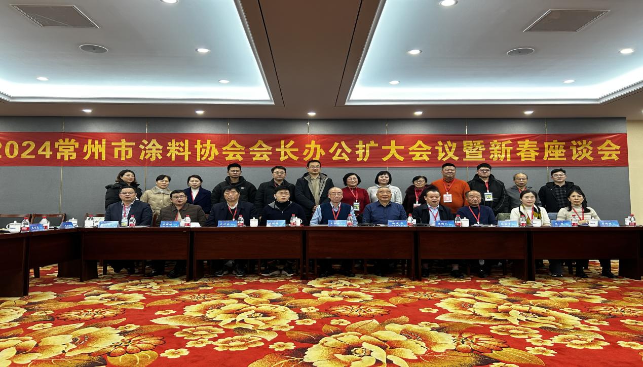 常州涂料網(wǎng)