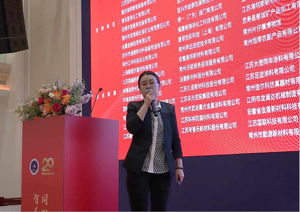 常州涂料網(wǎng)