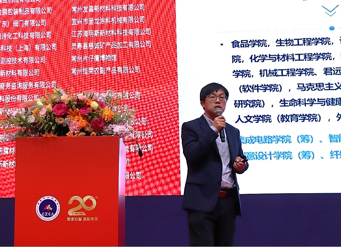 常州涂料網(wǎng)