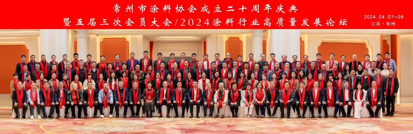 常州涂料網(wǎng)