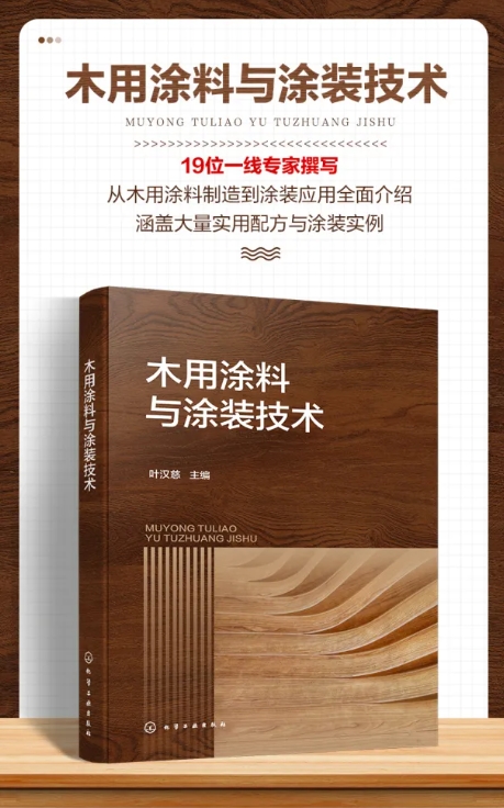 常州涂料網(wǎng)