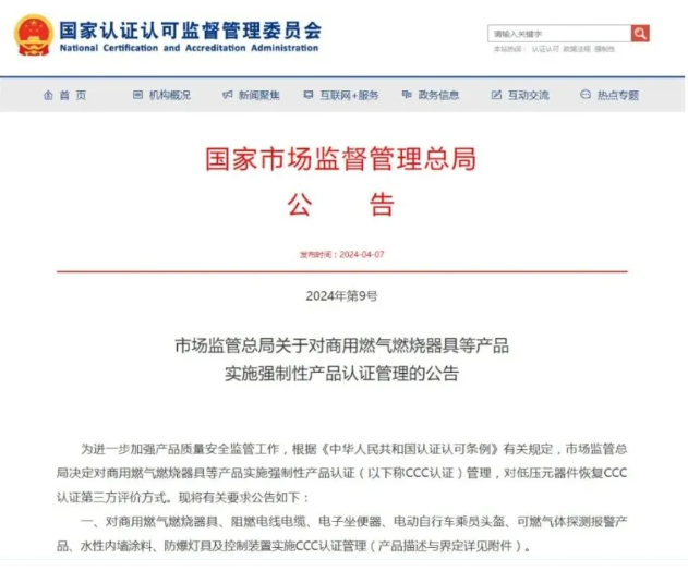 這項(xiàng)規(guī)定7月實(shí)施，涂料企業(yè)準(zhǔn)備好了嗎？ 涂料在線,coatingol.com