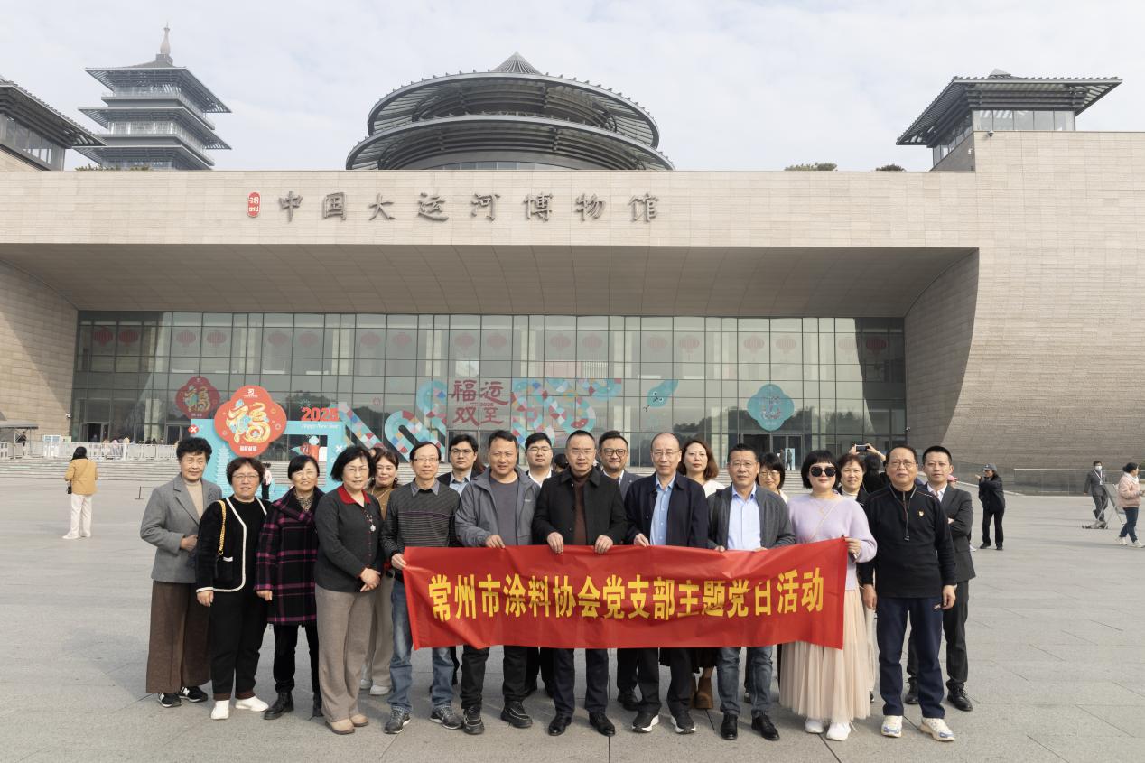 常州涂料網(wǎng)