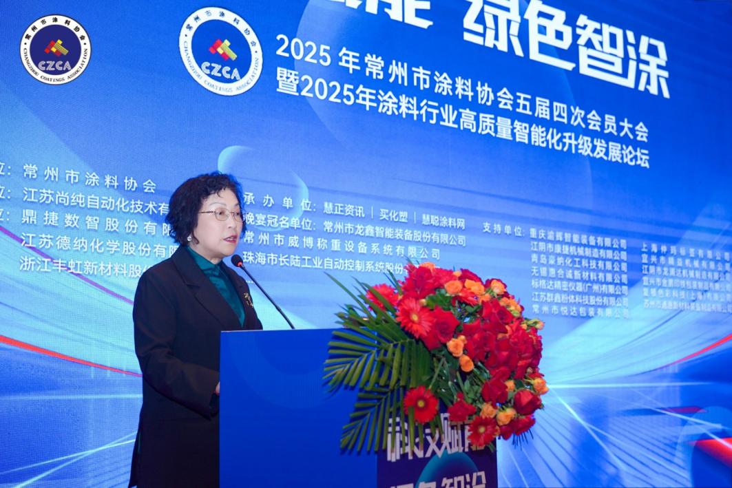 常州涂料網(wǎng)