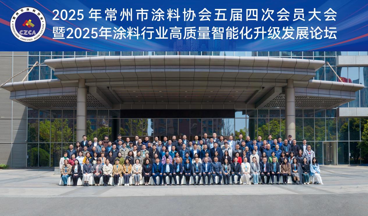 常州涂料網(wǎng)