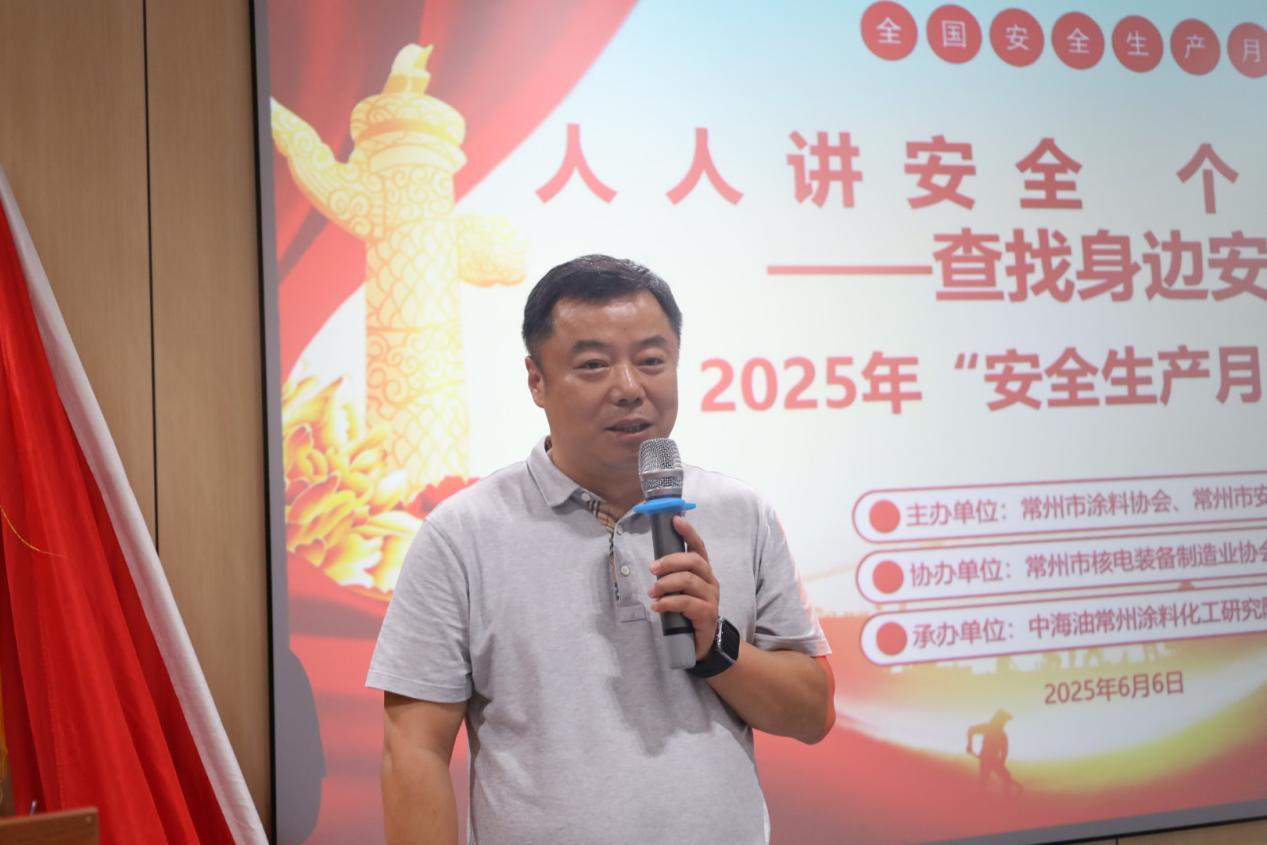 常州涂料網(wǎng)