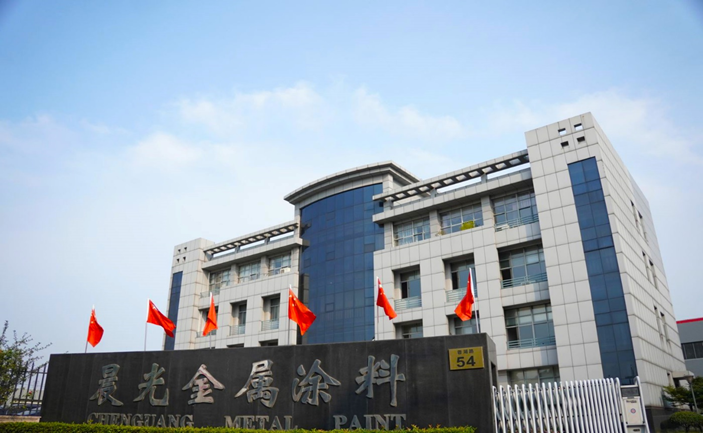 常州涂料網(wǎng)