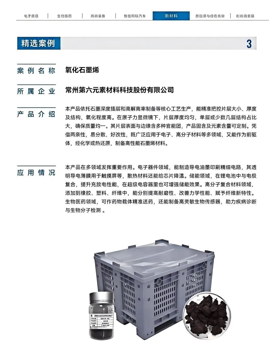 常州涂料網(wǎng)